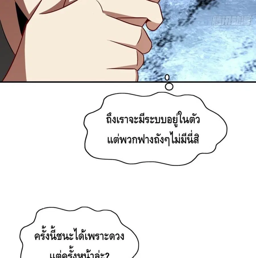หน้า 57 จาก 96