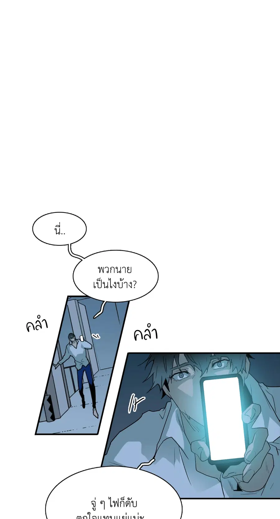 หน้า 50 จาก 69