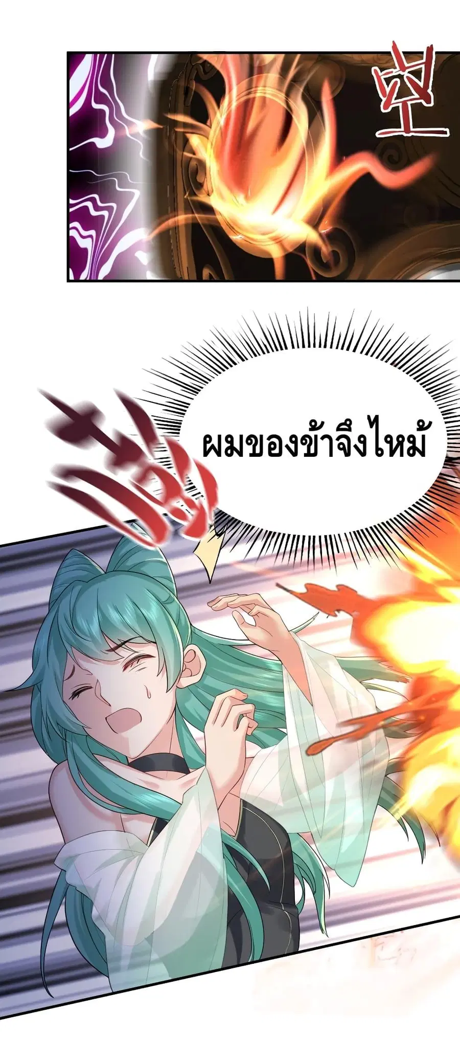 หน้า 7 จาก 56