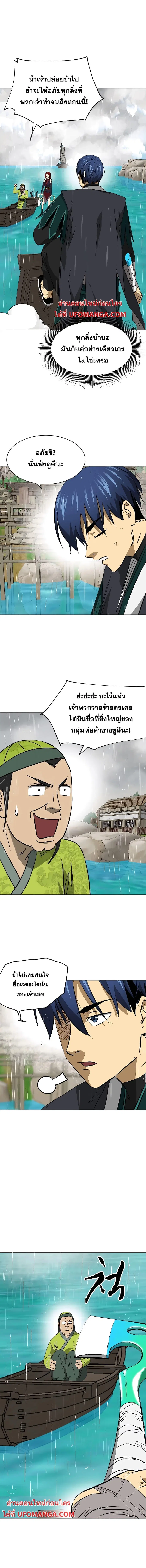 หน้า 13 จาก 22