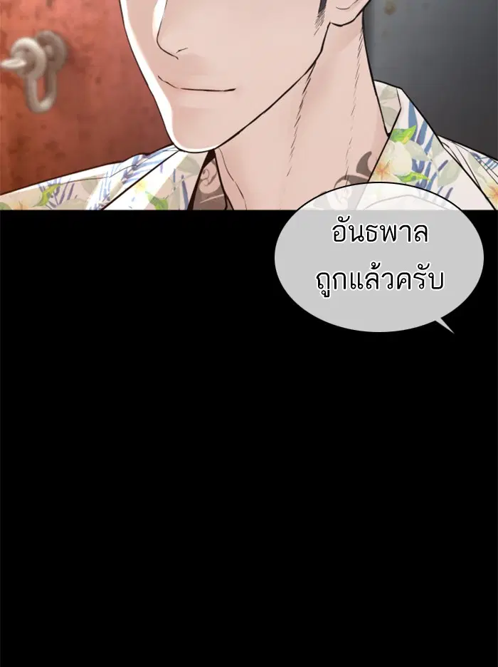 หน้า 75 จาก 164