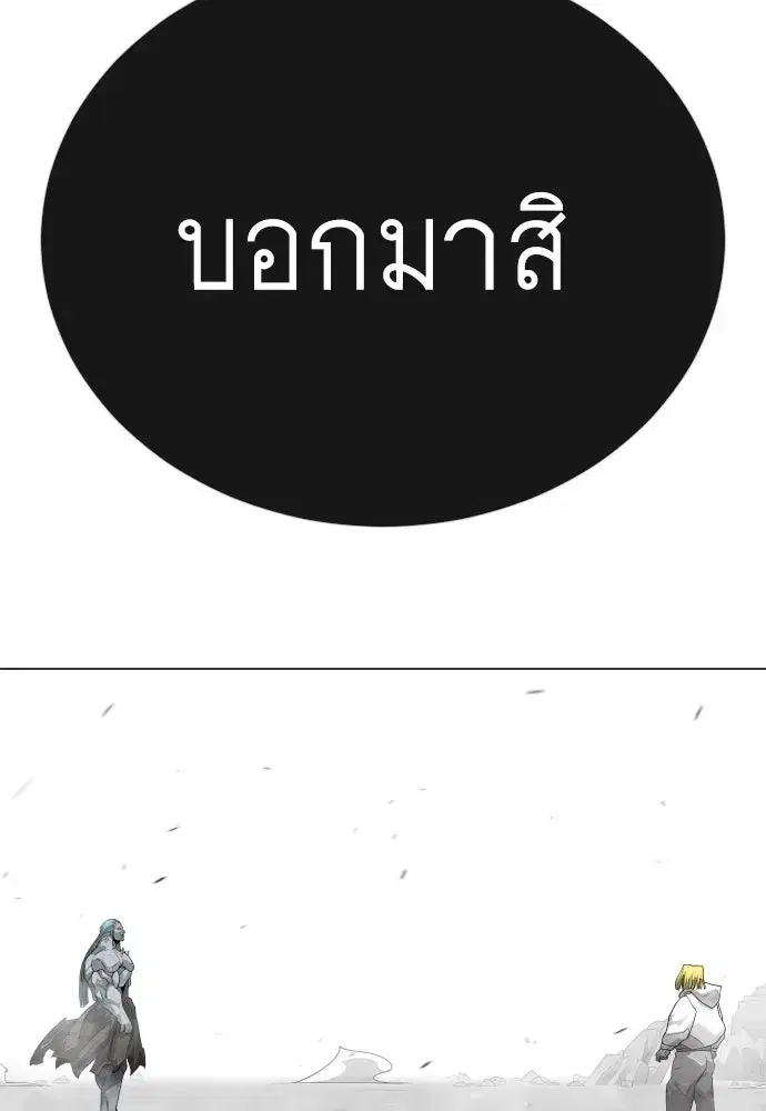 หน้า 139 จาก 190