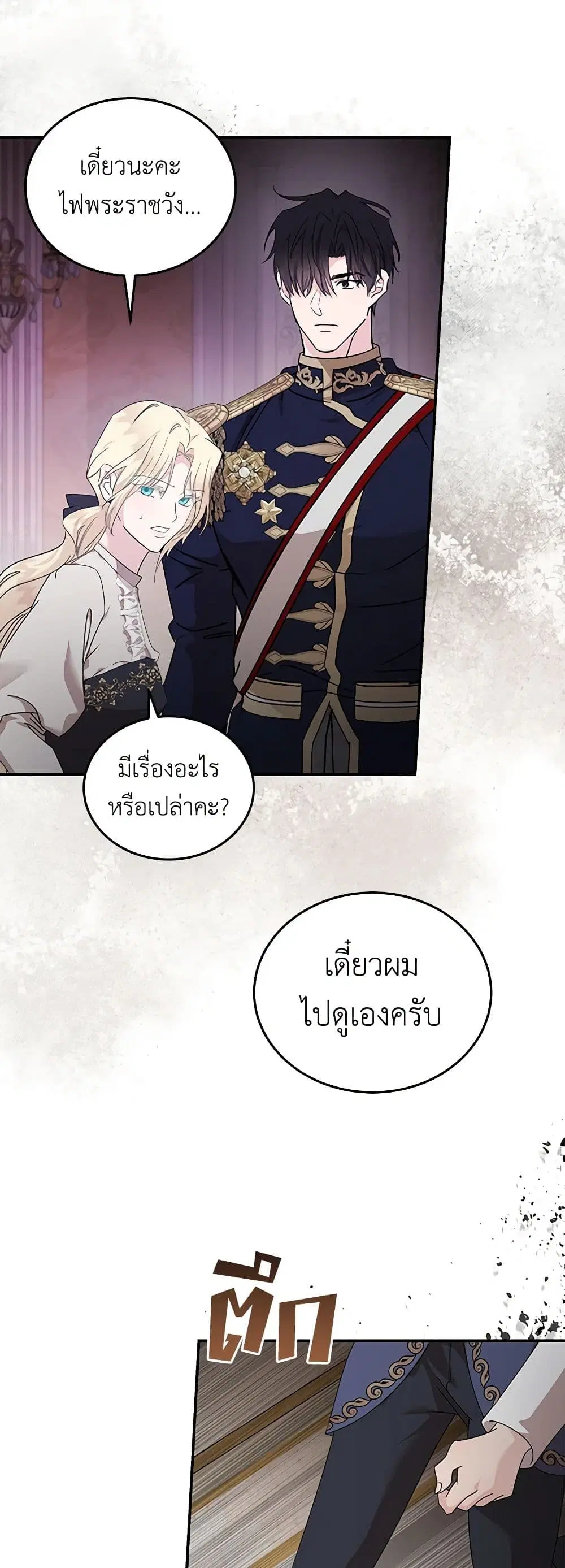 หน้า 24 จาก 43