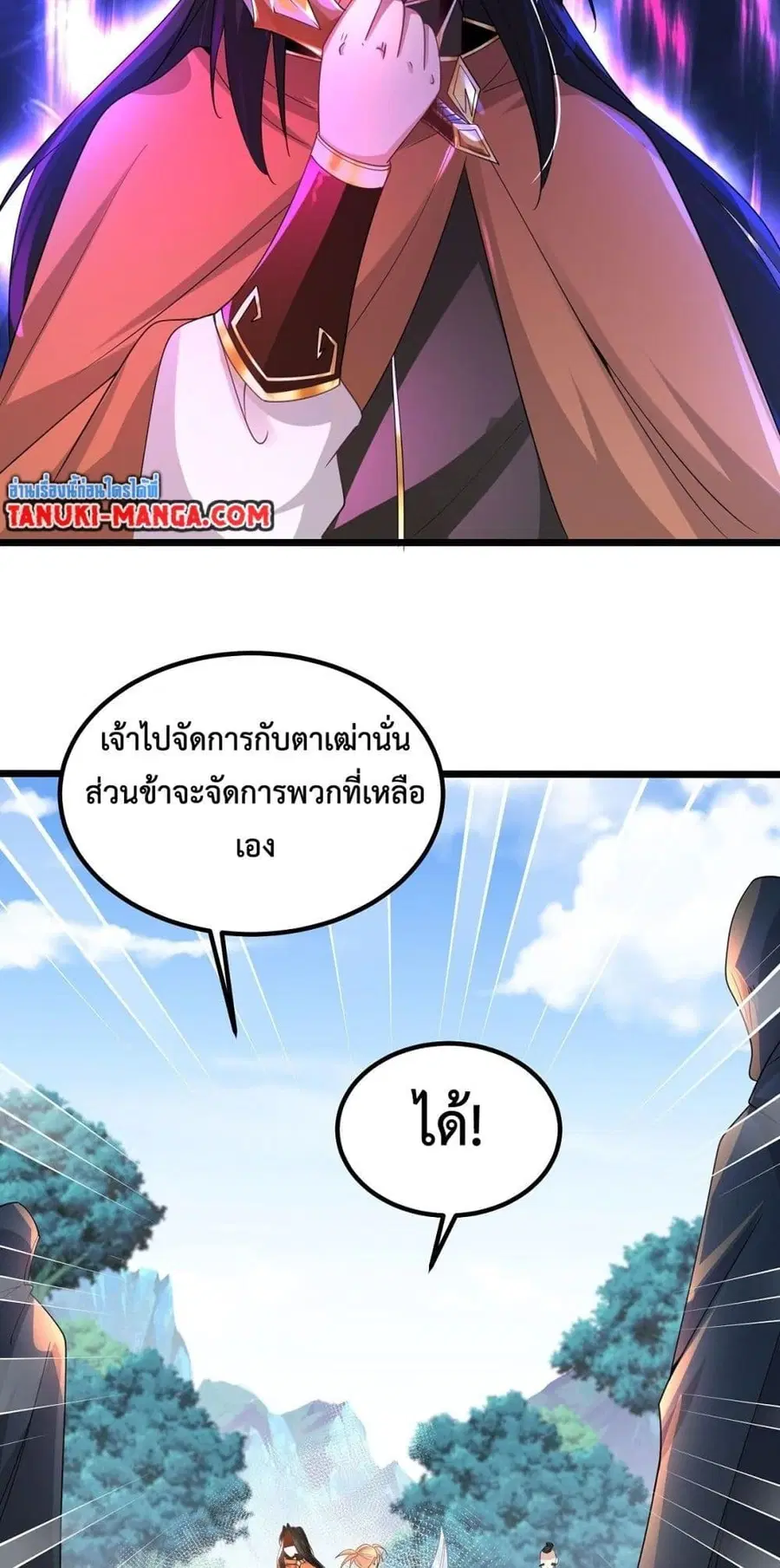หน้า 11 จาก 27