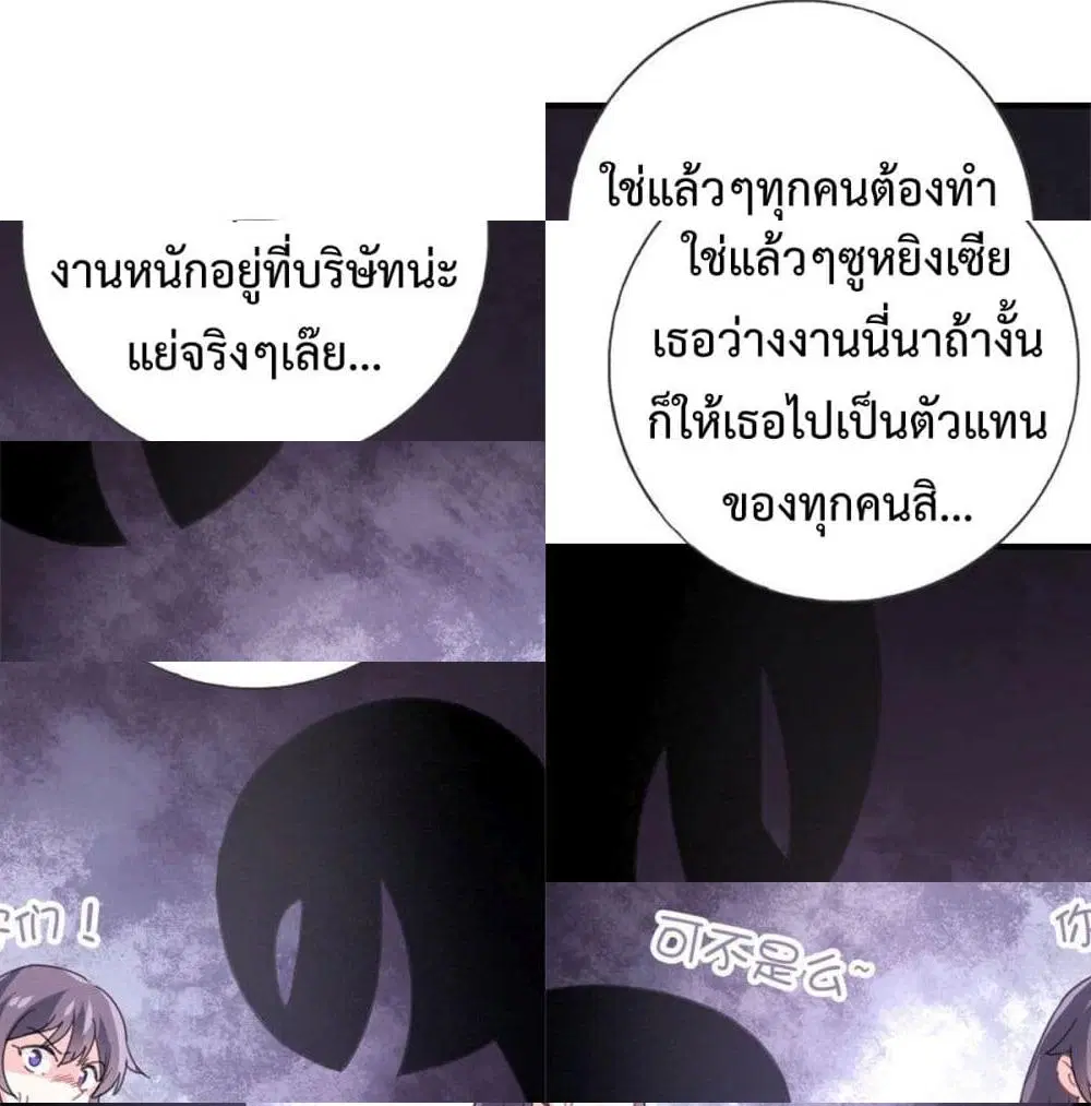หน้า 4 จาก 13