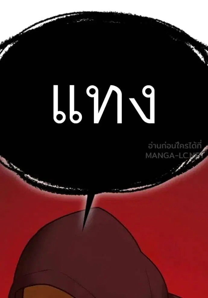 หน้า 195 จาก 199