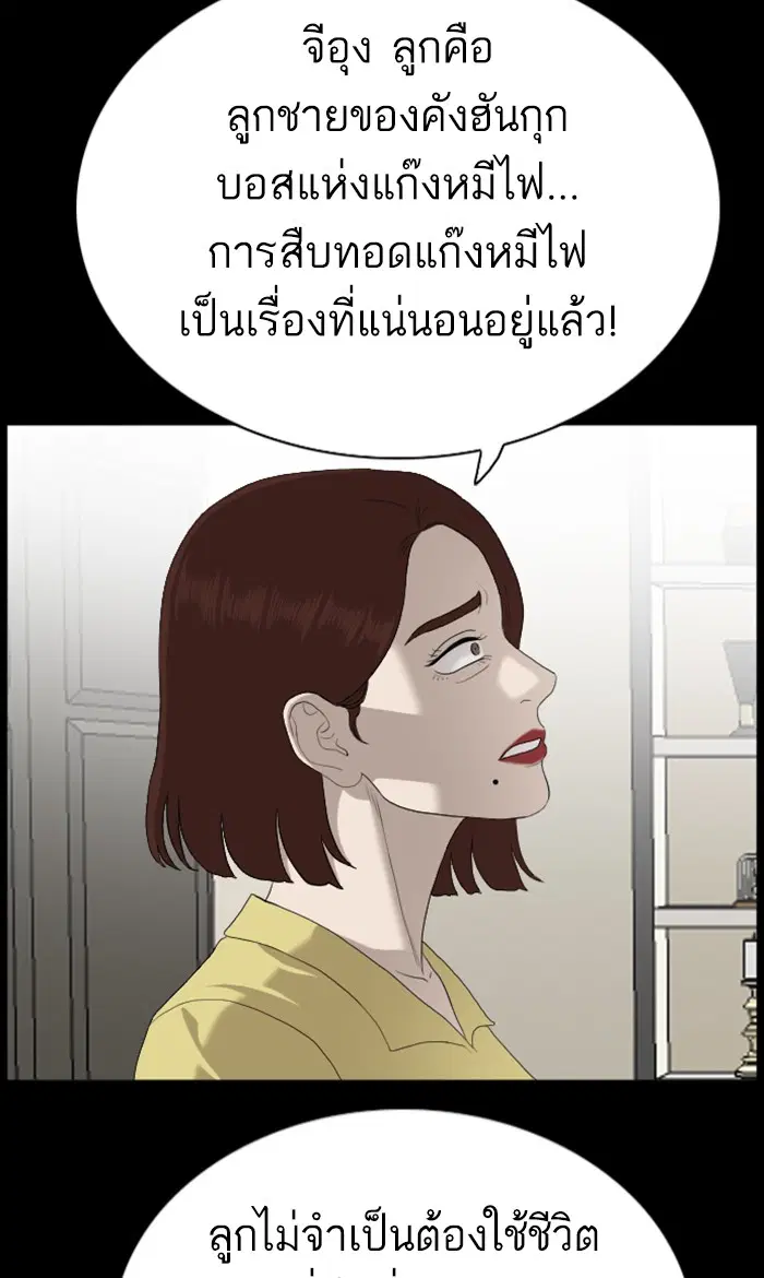 หน้า 44 จาก 125