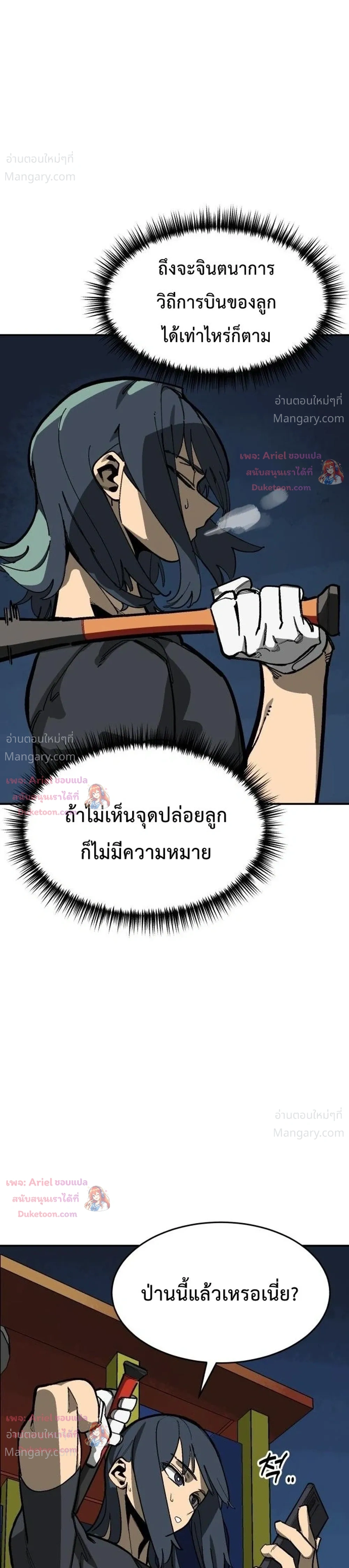 หน้า 48 จาก 50