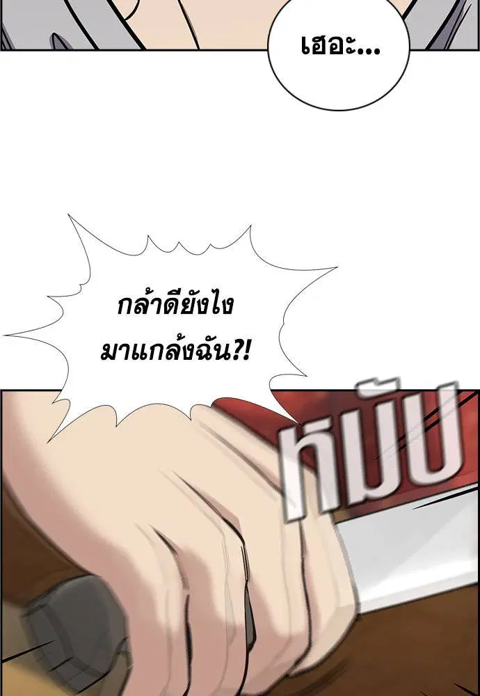 หน้า 103 จาก 118