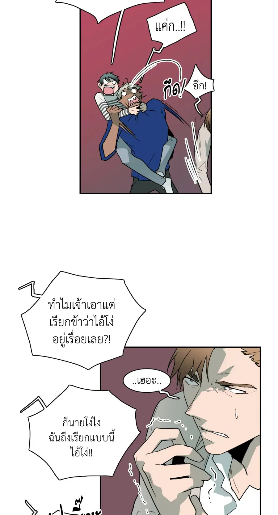 หน้า 8 จาก 66