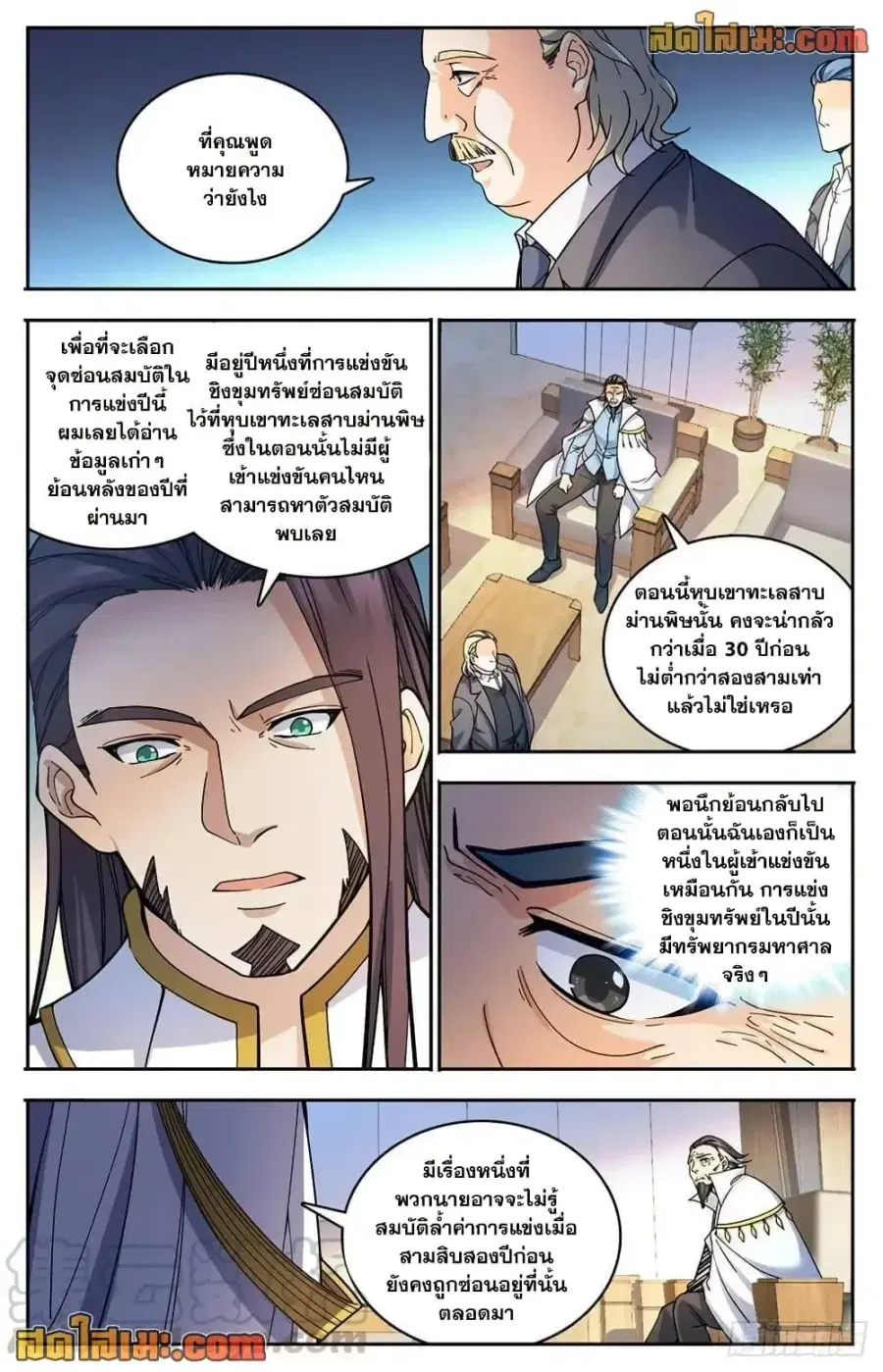 หน้า 5 จาก 14