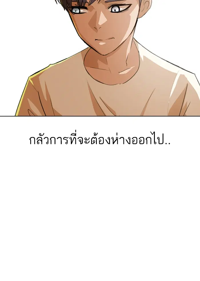 หน้า 66 จาก 126