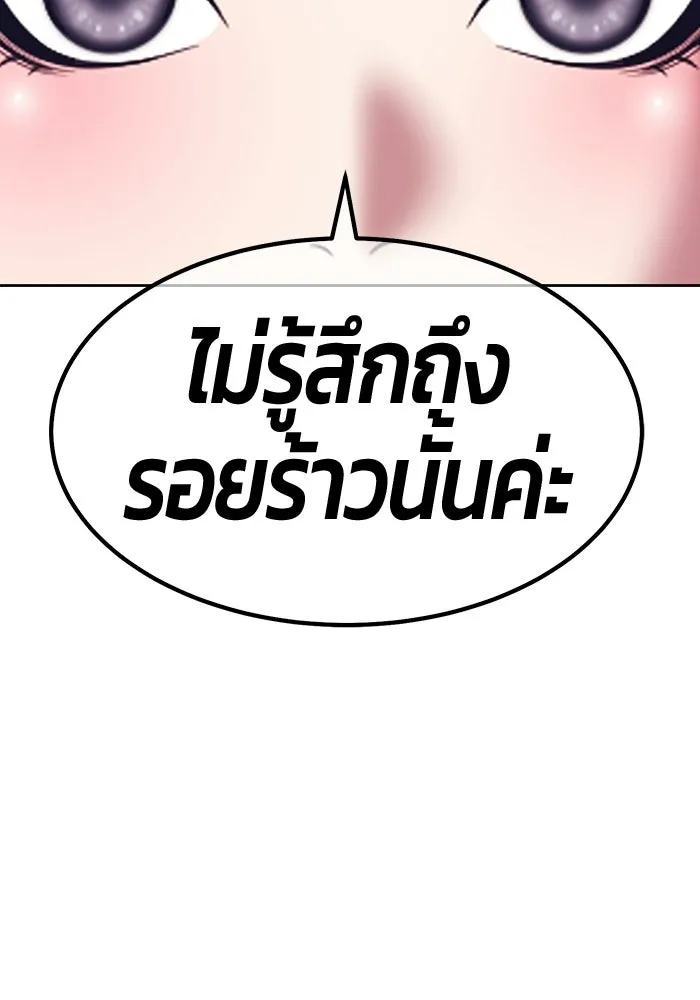 หน้า 163 จาก 370