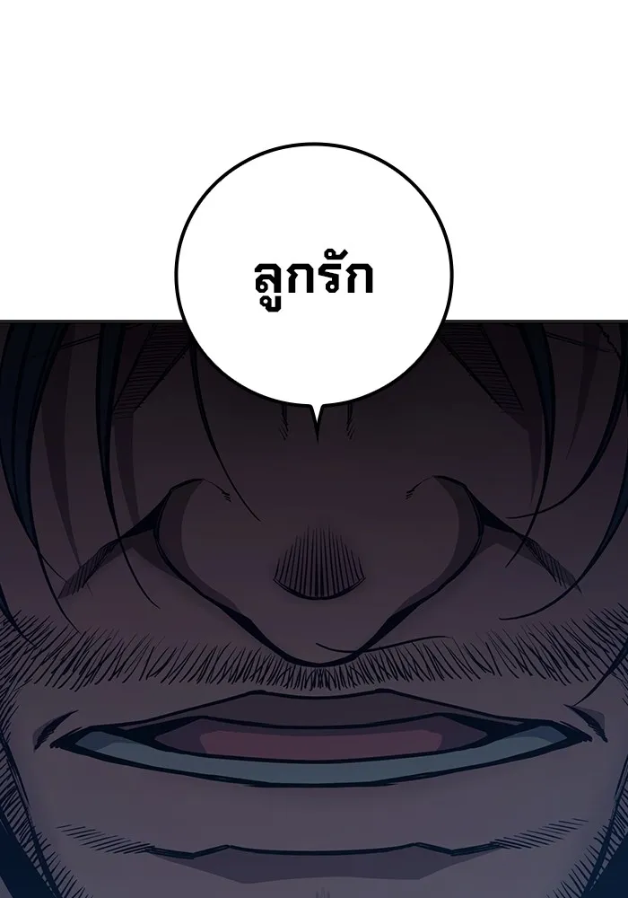หน้า 187 จาก 211