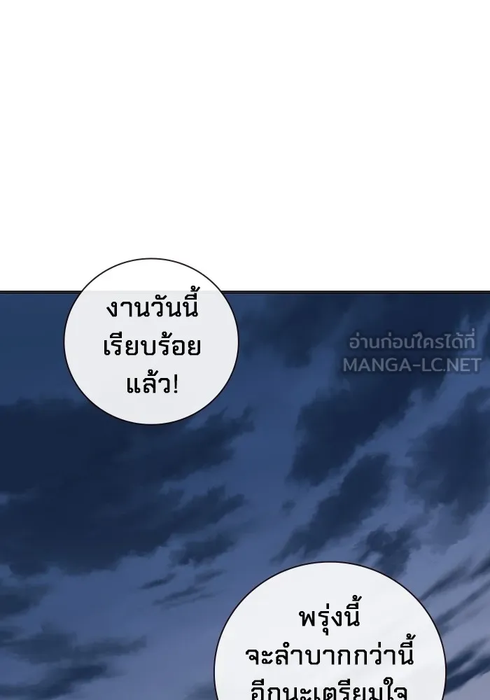 หน้า 171 จาก 211