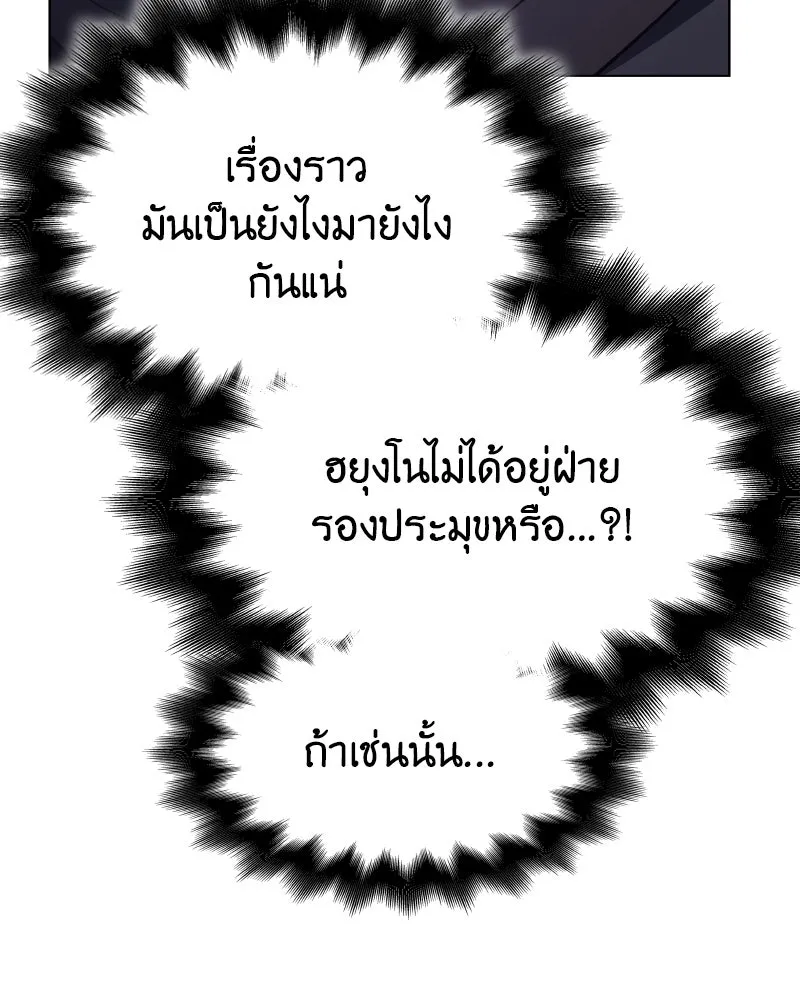 หน้า 44 จาก 237