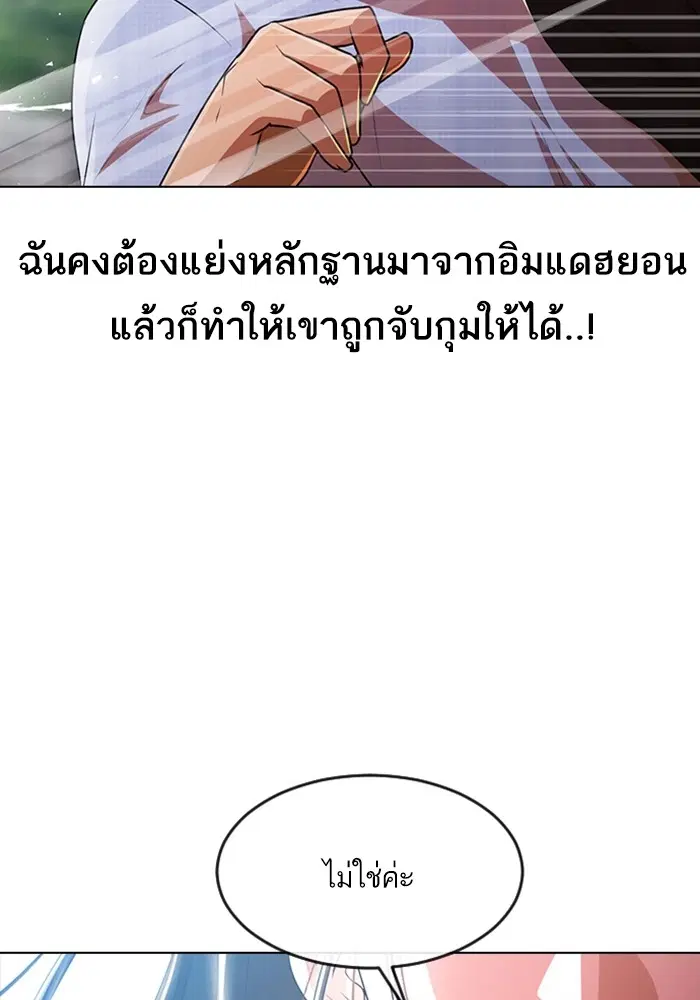 หน้า 84 จาก 161