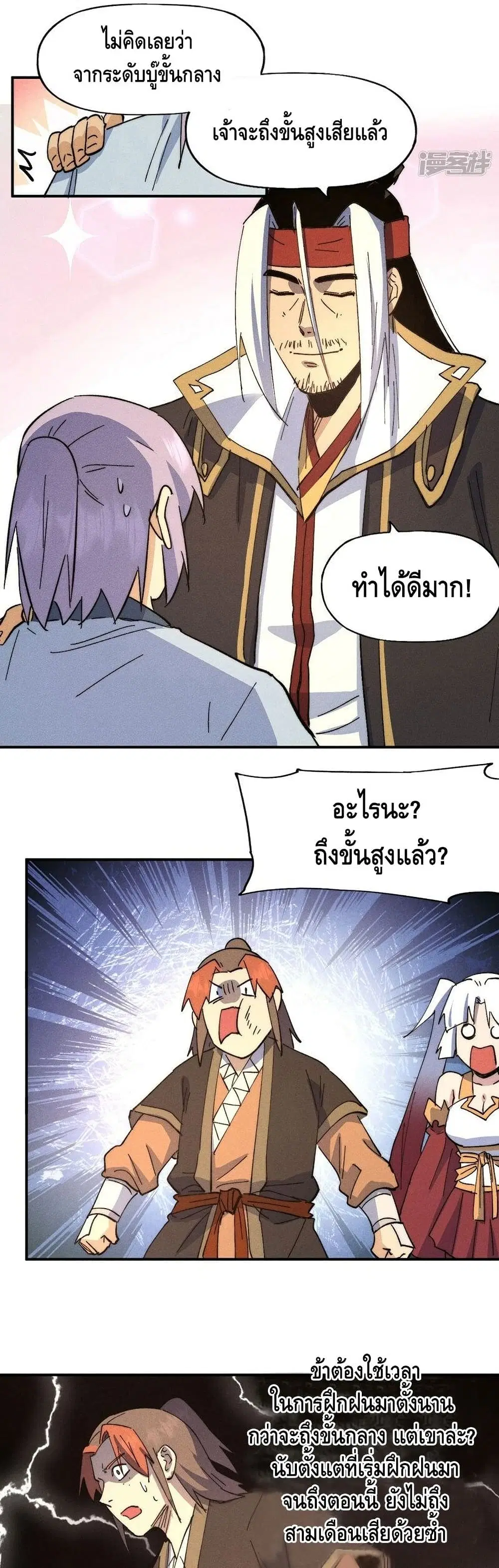 หน้า 5 จาก 22