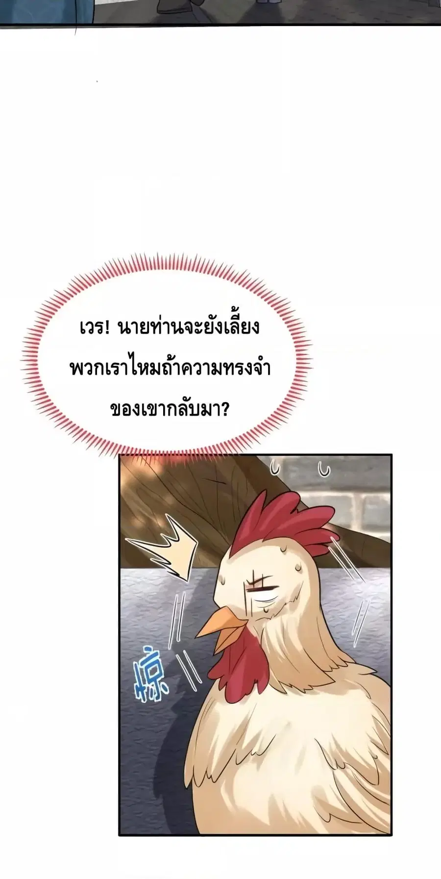 หน้า 23 จาก 32