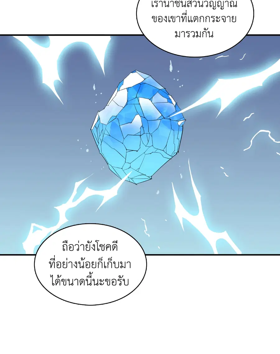 หน้า 45 จาก 66