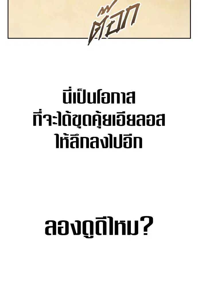 หน้า 110 จาก 161