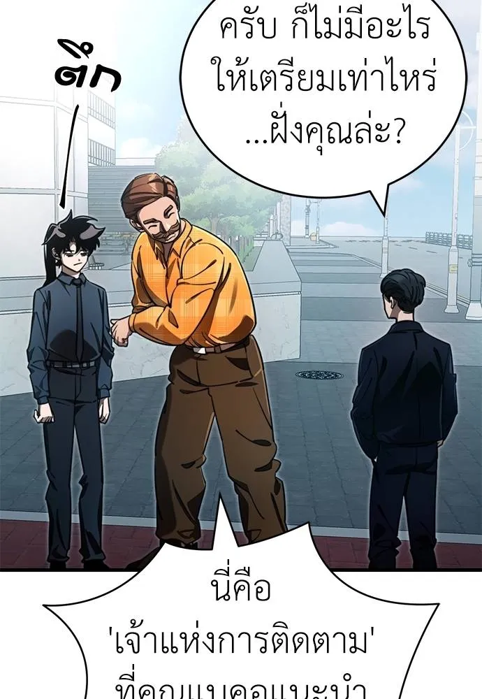 หน้า 86 จาก 168