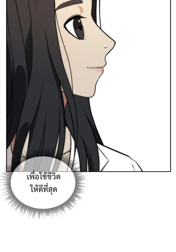 หน้า 166 จาก 188