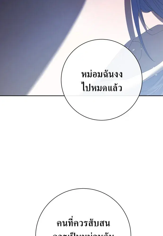 หน้า 97 จาก 170