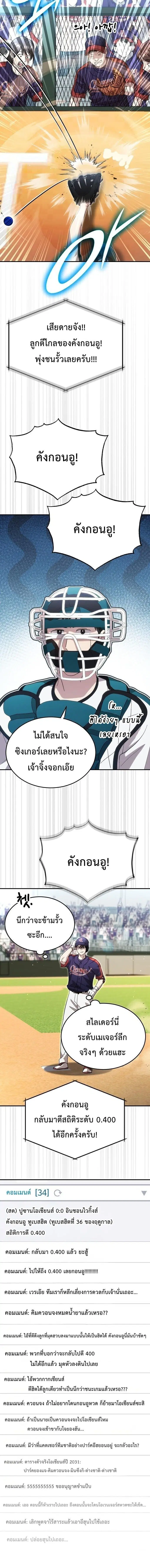 หน้า 9 จาก 16