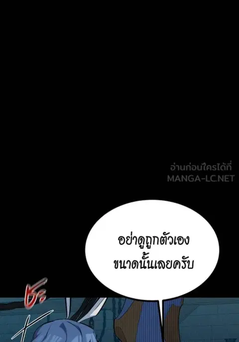 หน้า 129 จาก 161