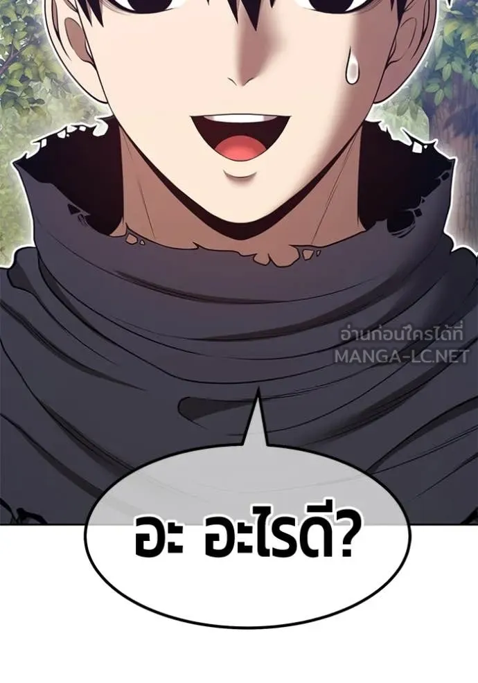 หน้า 48 จาก 384