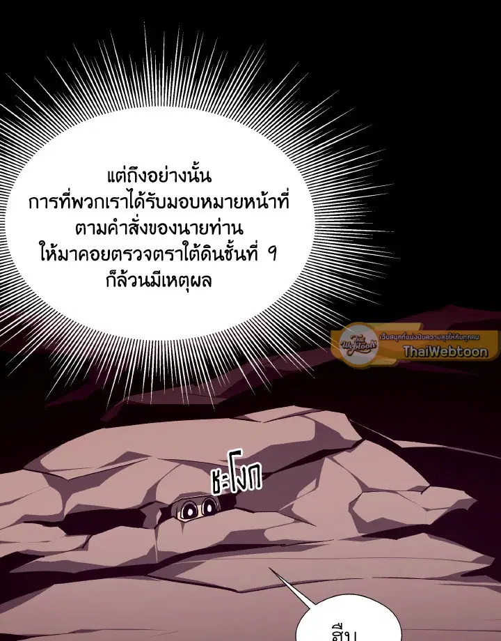 หน้า 99 จาก 107