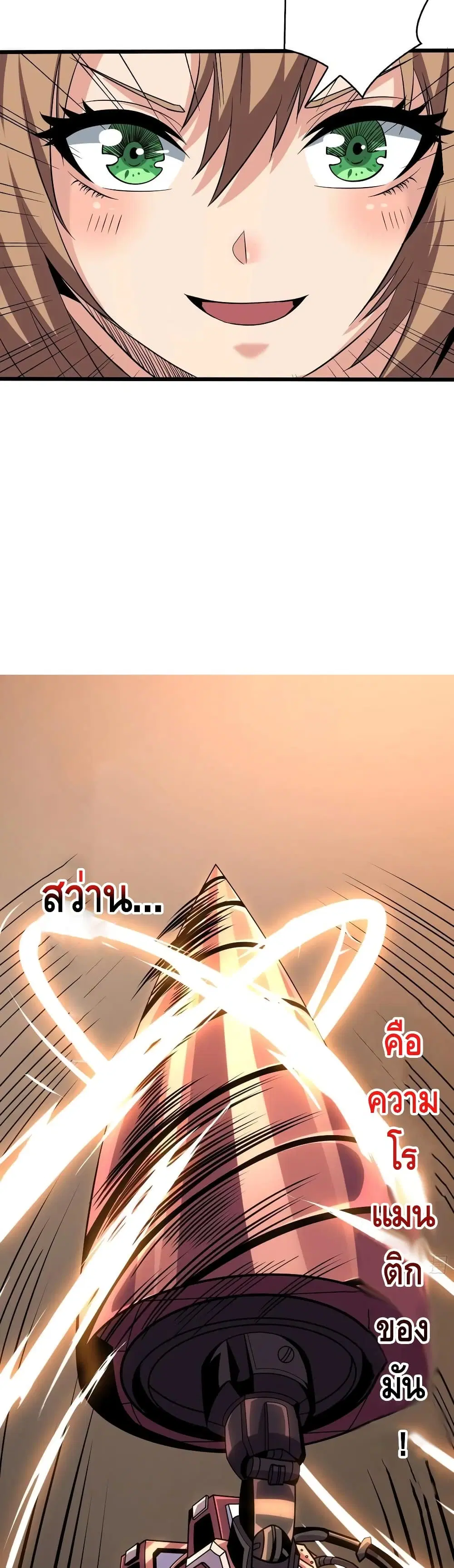 หน้า 12 จาก 22