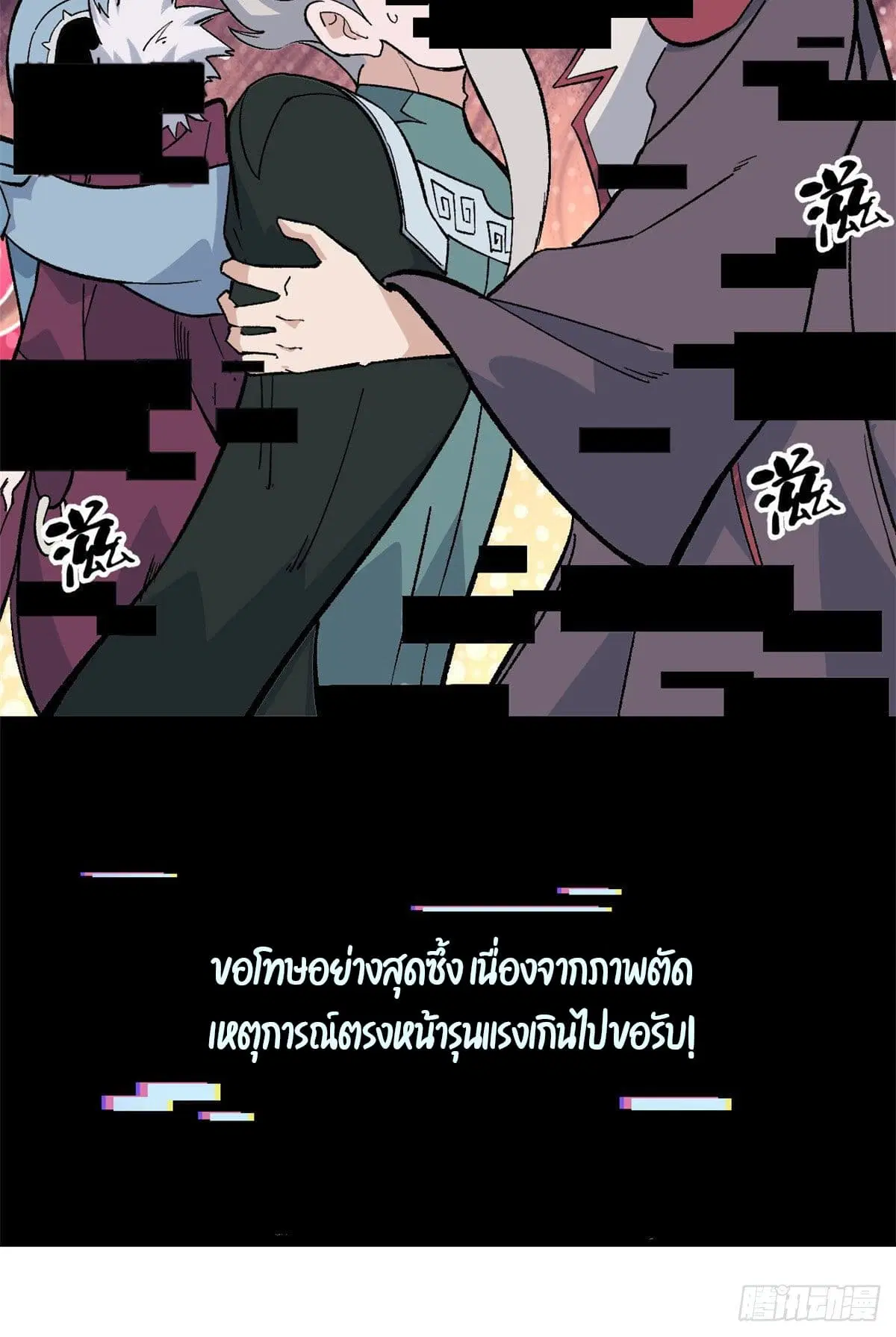 หน้า 9 จาก 30