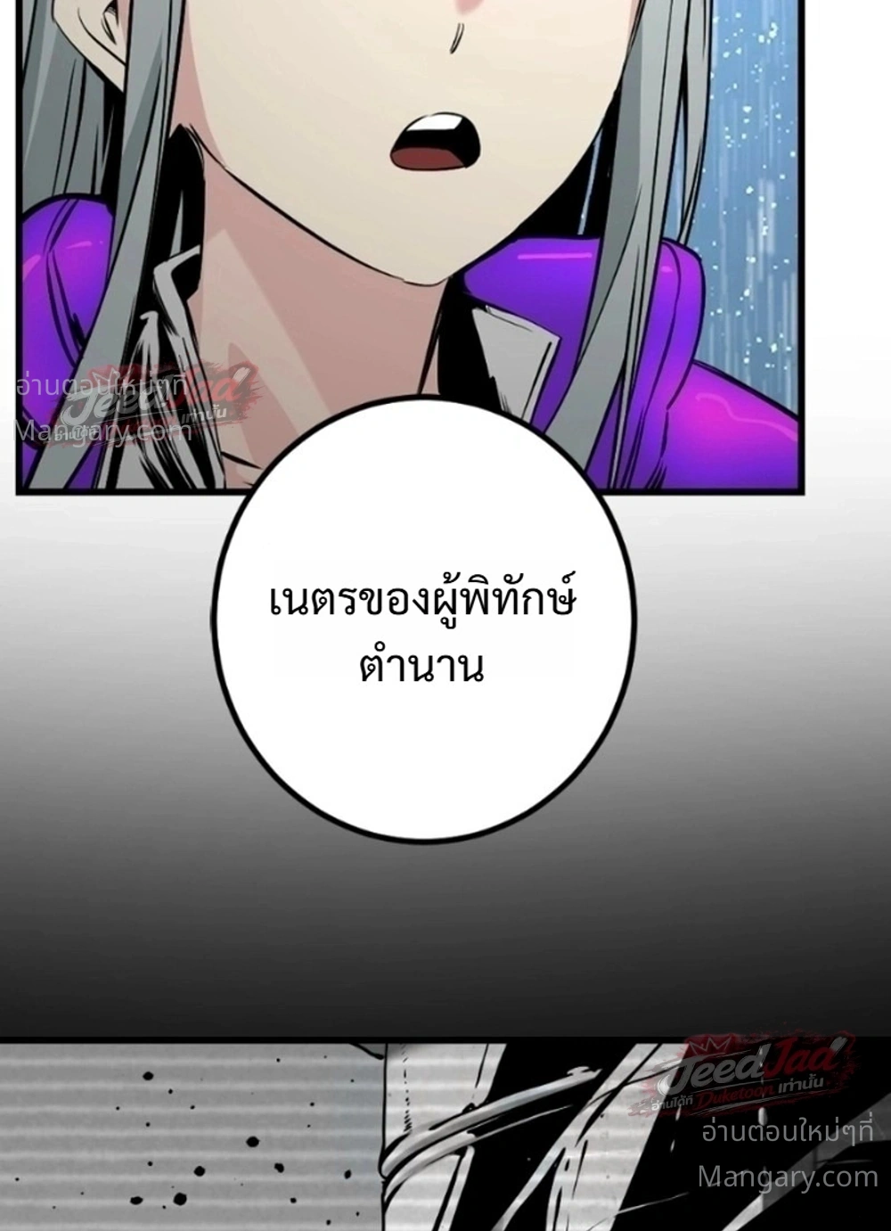 หน้า 32 จาก 43