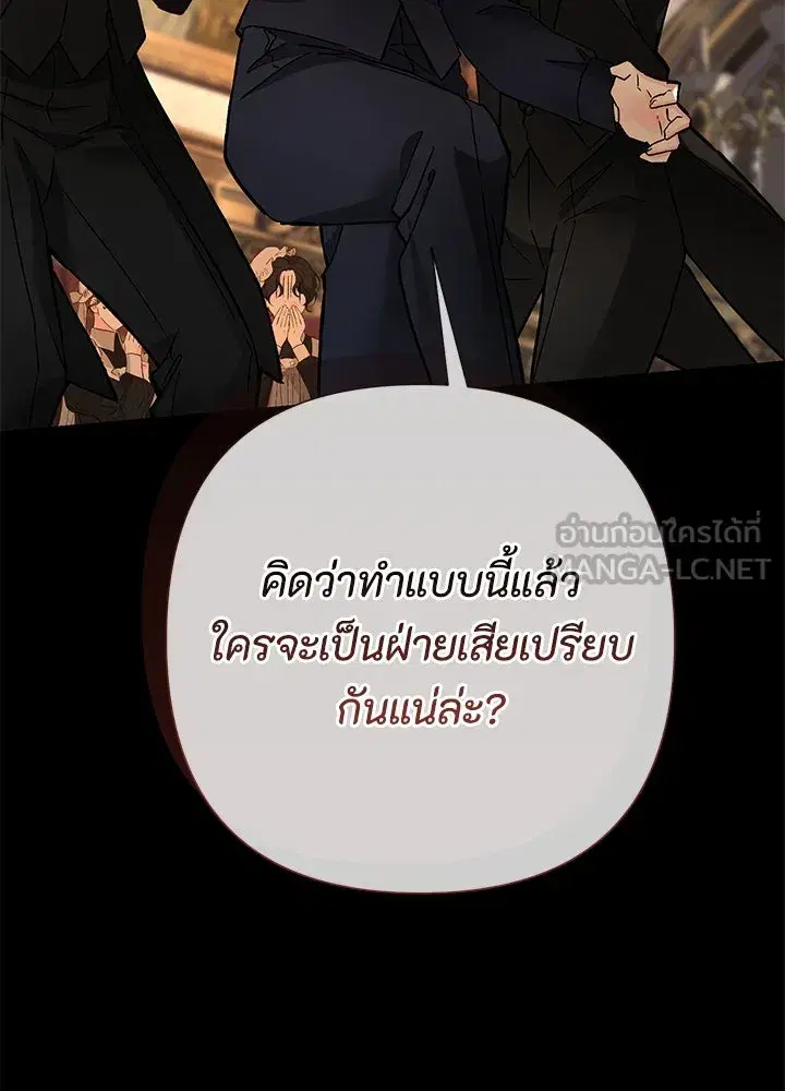 หน้า 30 จาก 157