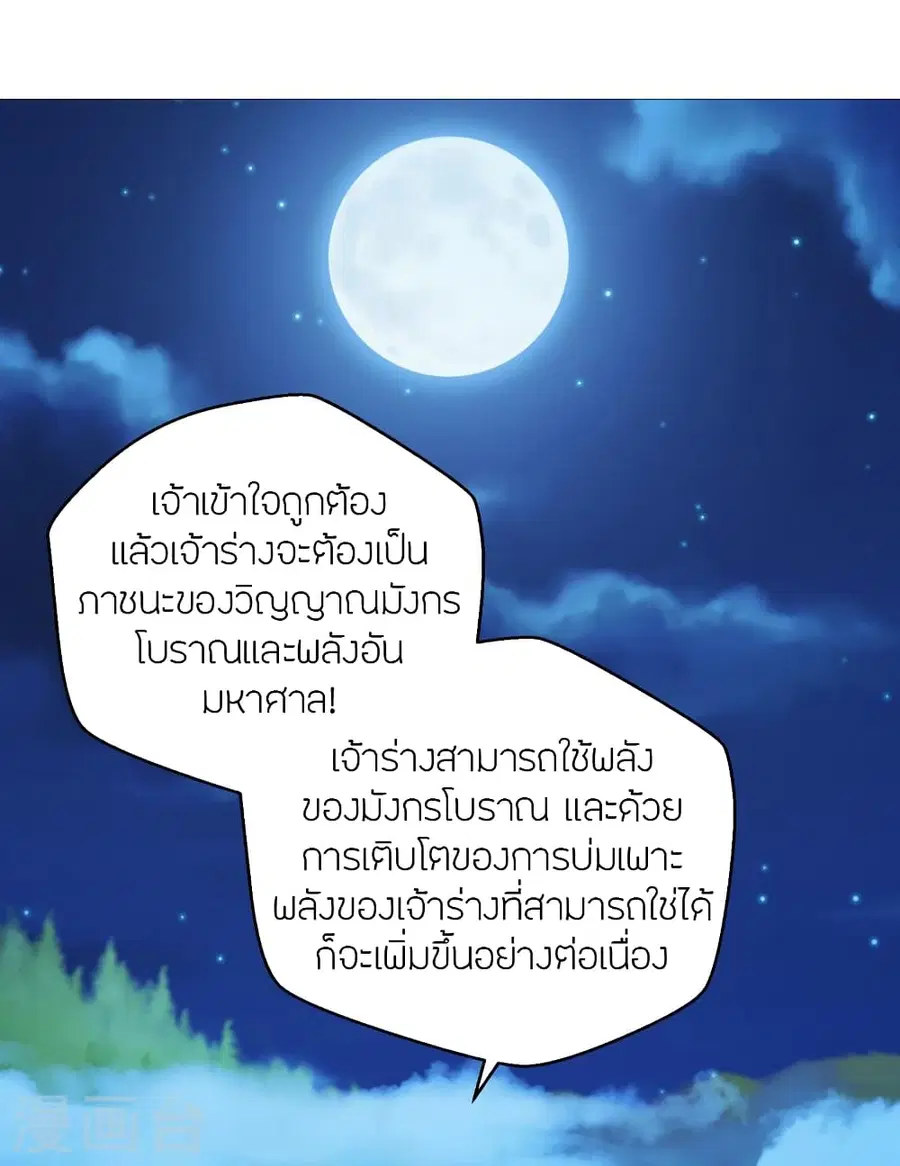 หน้า 17 จาก 80