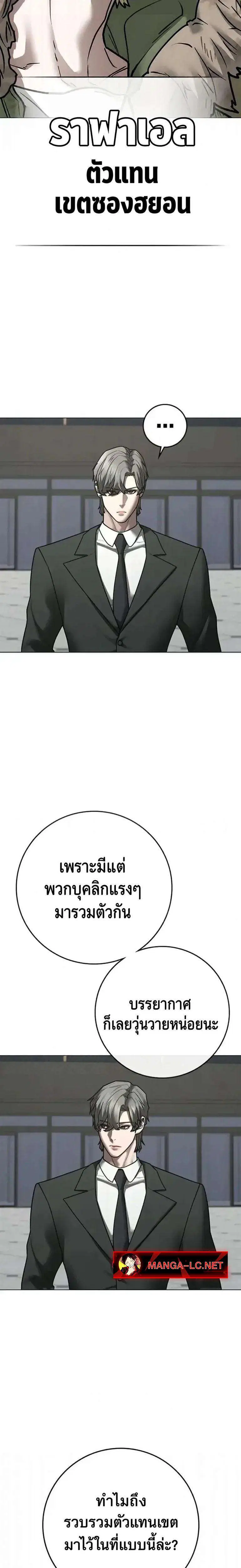 หน้า 21 จาก 60