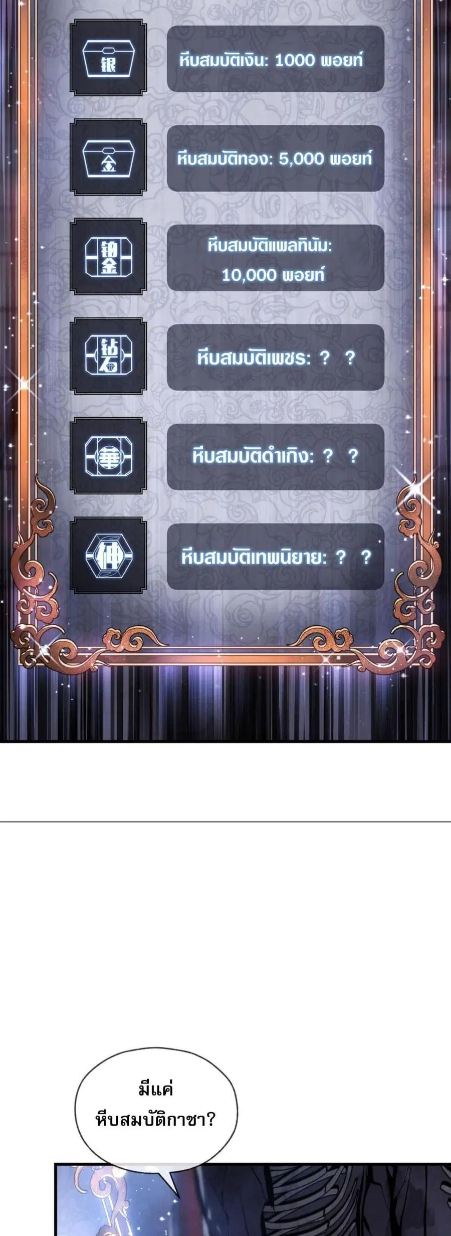 หน้า 6 จาก 32