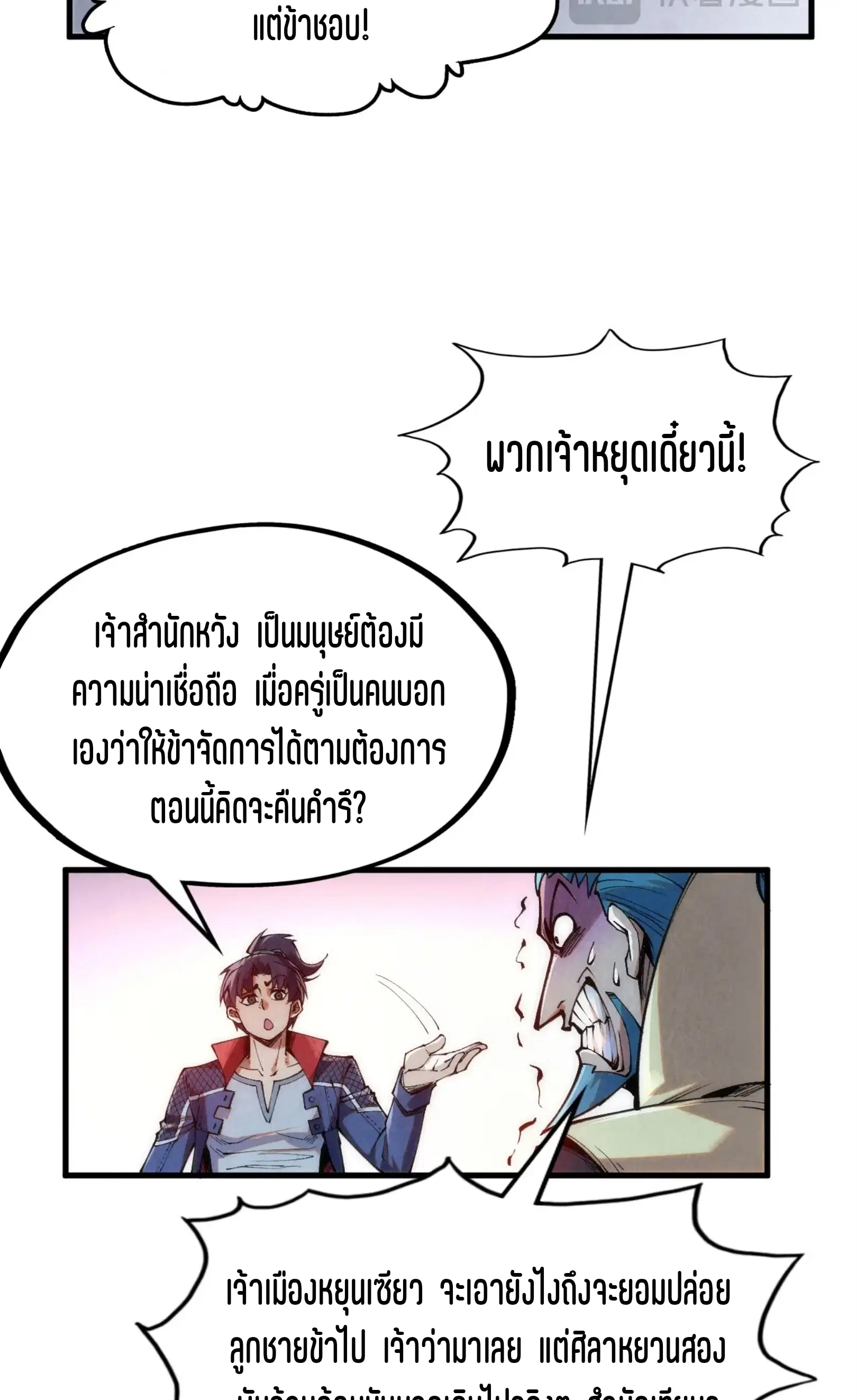 หน้า 50 จาก 76