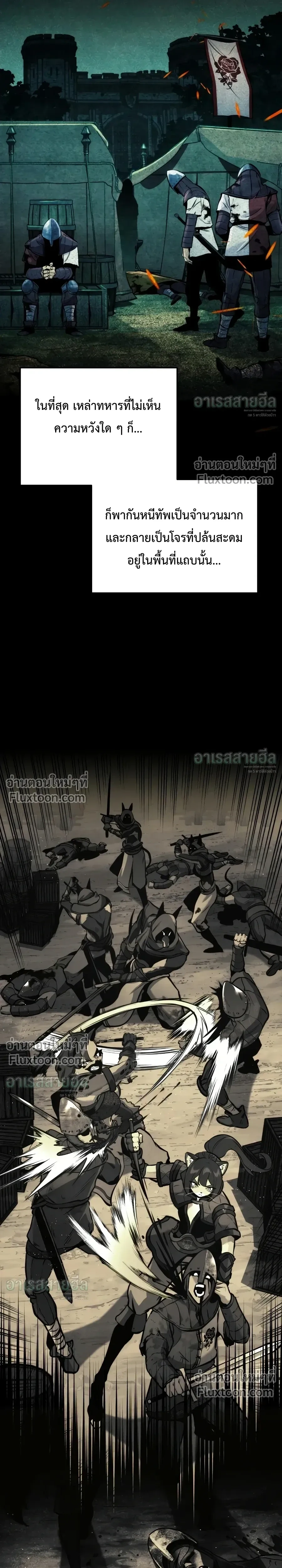 หน้า 10 จาก 53