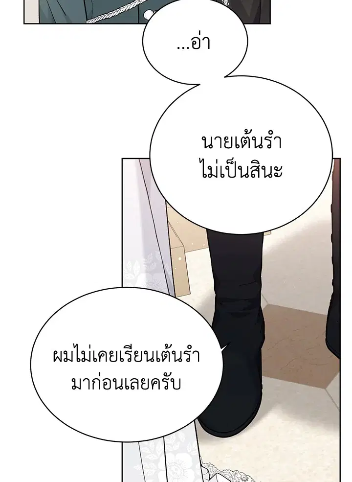 หน้า 42 จาก 98