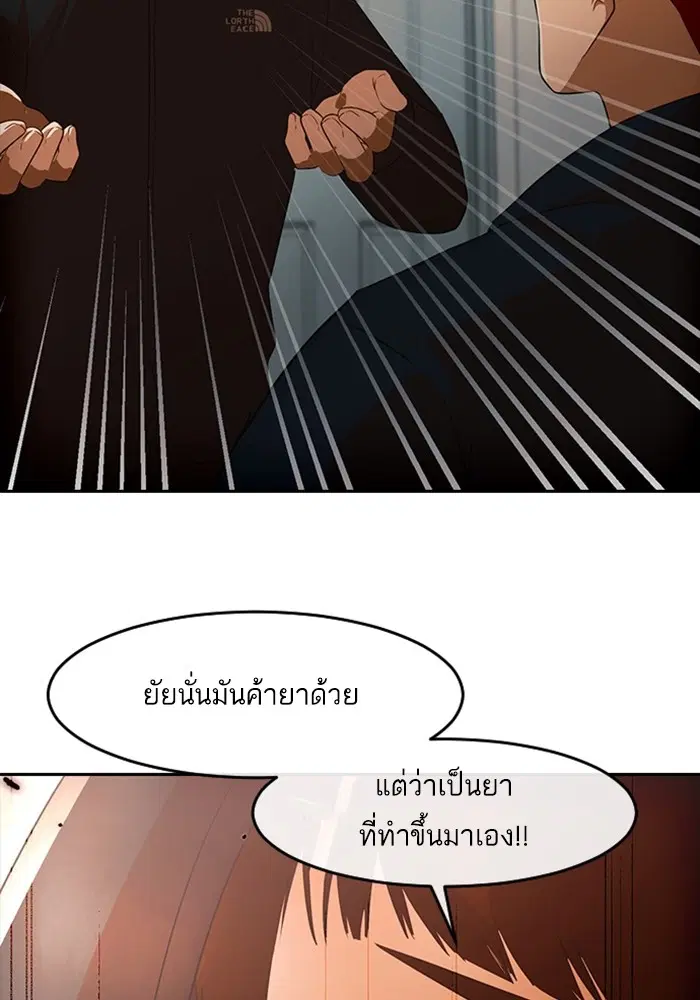 หน้า 35 จาก 140