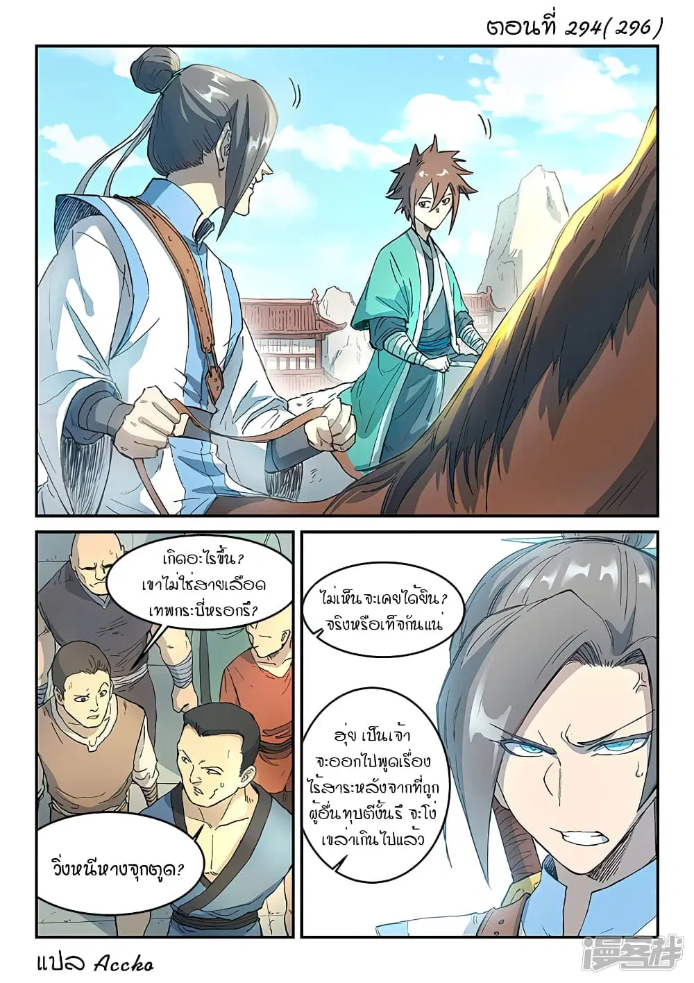 หน้า 1 จาก 10