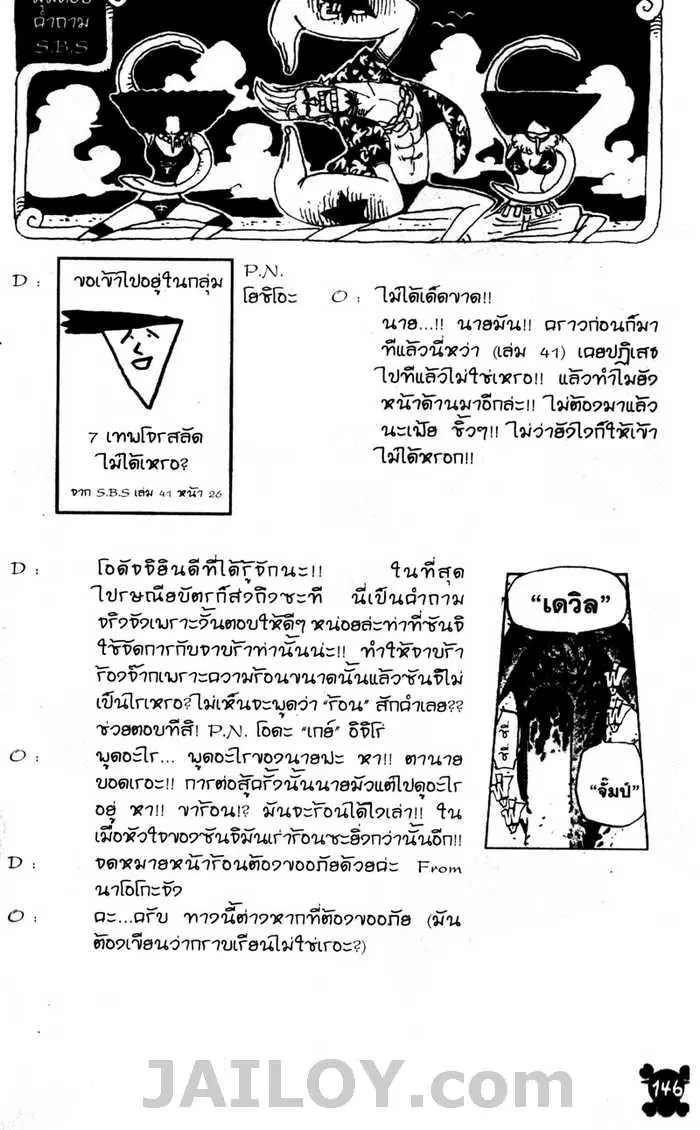หน้า 21 จาก 21