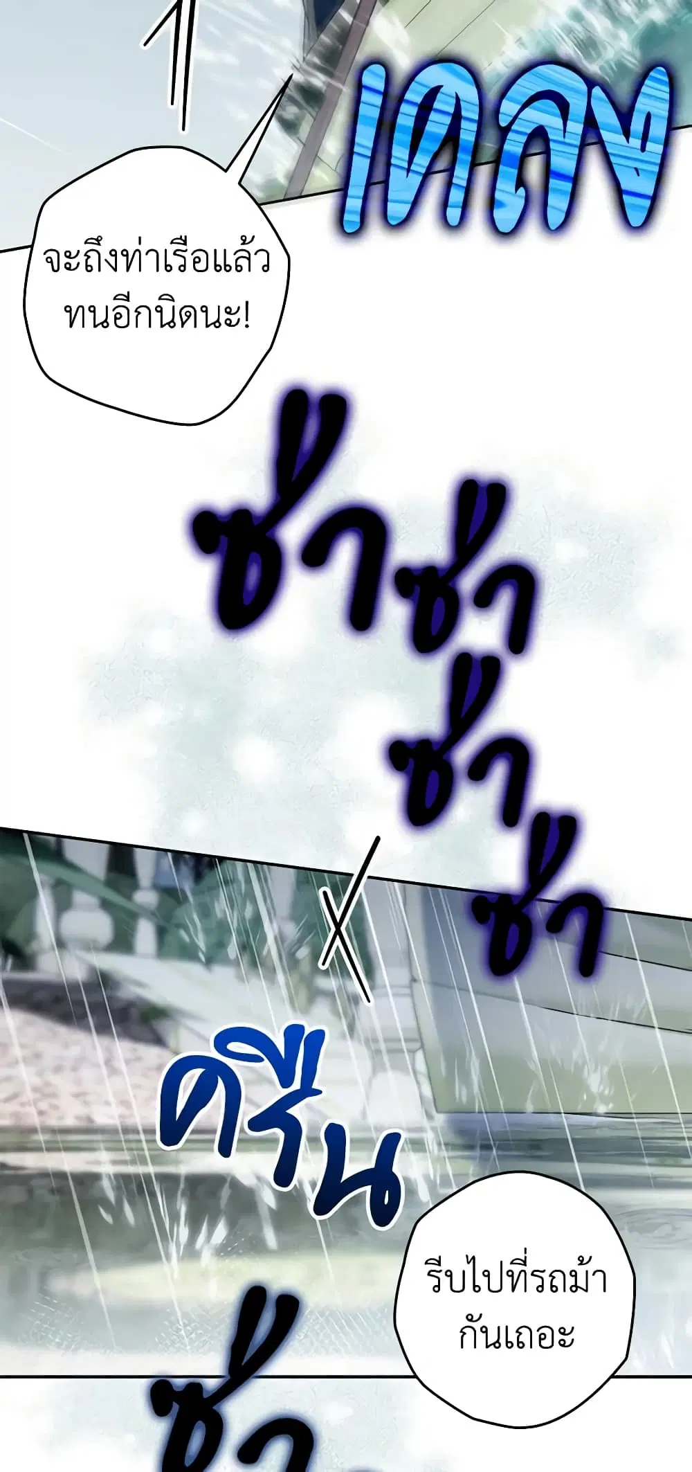 หน้า 32 จาก 43