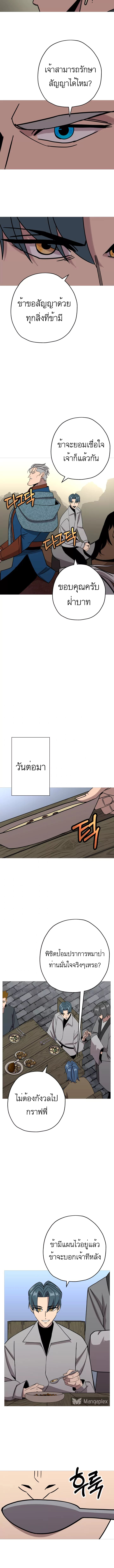 หน้า 10 จาก 13
