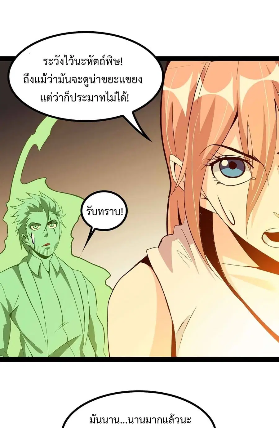 หน้า 20 จาก 42