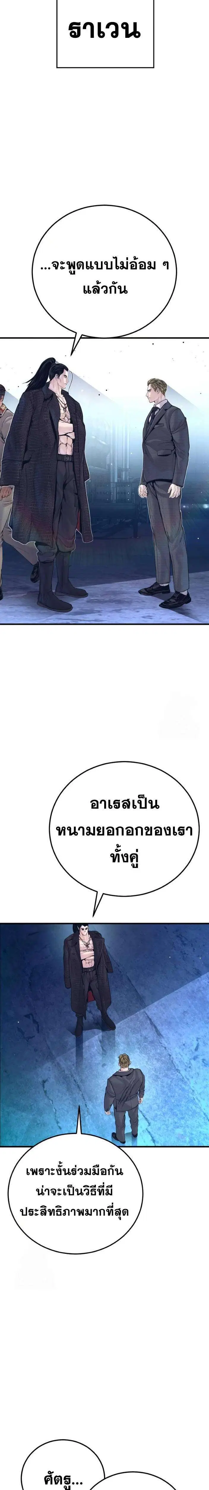 หน้า 34 จาก 41