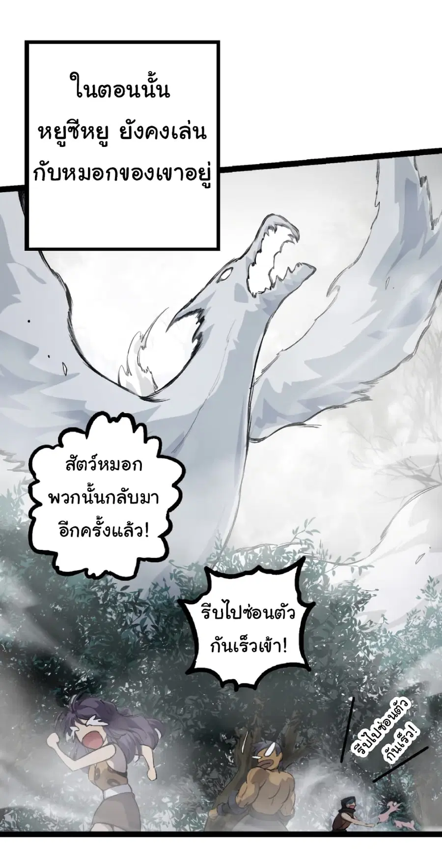 หน้า 58 จาก 58